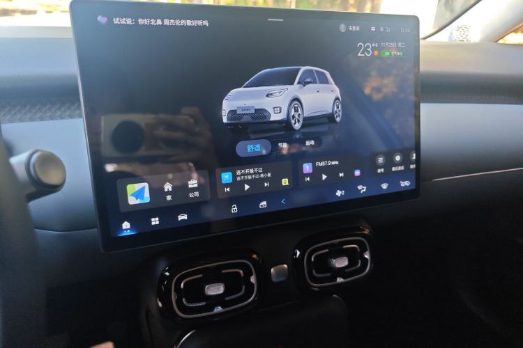 Used AION UT 2025 420 Intelligent Luxury Edition