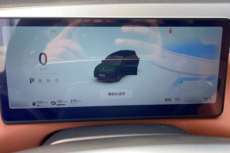 Used Leapmotor C16 2024 Range-Extended 200 Luxury Edition
