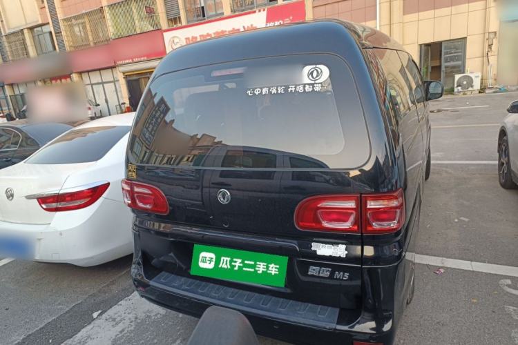 Used FORTHING Lingzhi 2020 M5L 1.6L Base Model 7 Seats