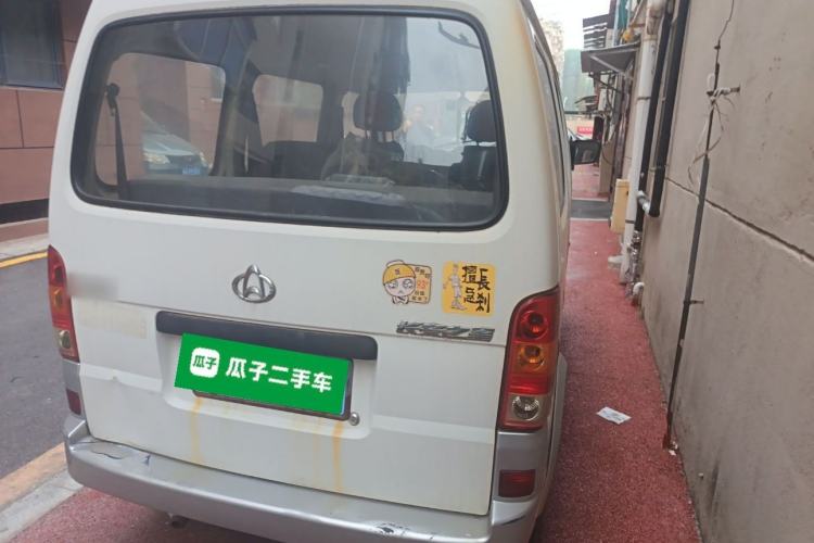 Used CHANGAN KAICHENG Star 2009 1.0L-SC6363B4-JL465Q Rear Right 45 Deg