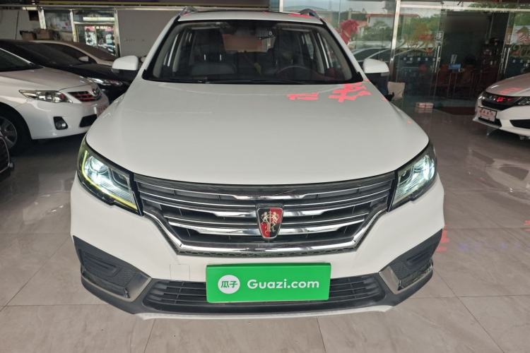 Used Roewe RX3 2018 1.6L CVT Flagship Edition Front