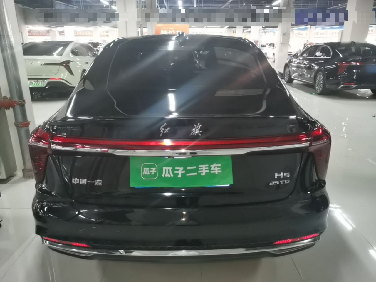 Hongqi H5 2024 1.5T DCT Smart Connect Flagship Edition - Chinese Trim Yun — снимка 5
