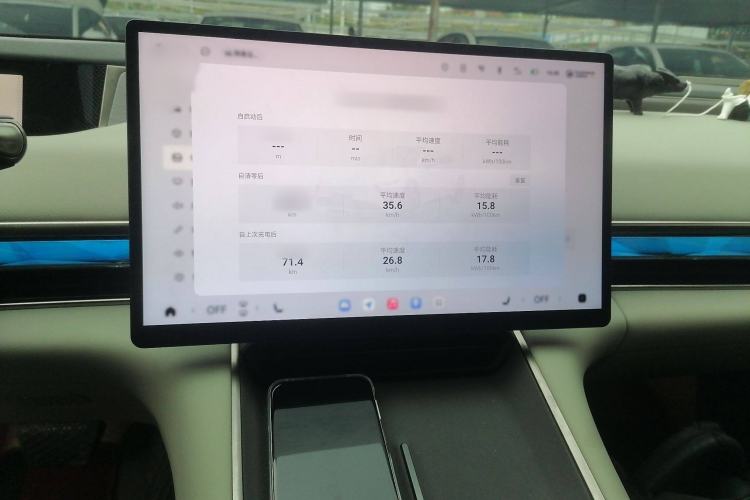 Used EXEED Star Era ES 2024 Max Long-Range Version