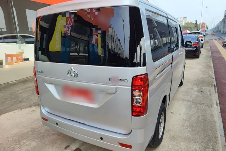 Used CHANGAN KAICHENG Ruixing M60 2023 1.5L GDI Comfort-Class Passenger Vehicle 6/7 Seats Rear Right 45 Deg