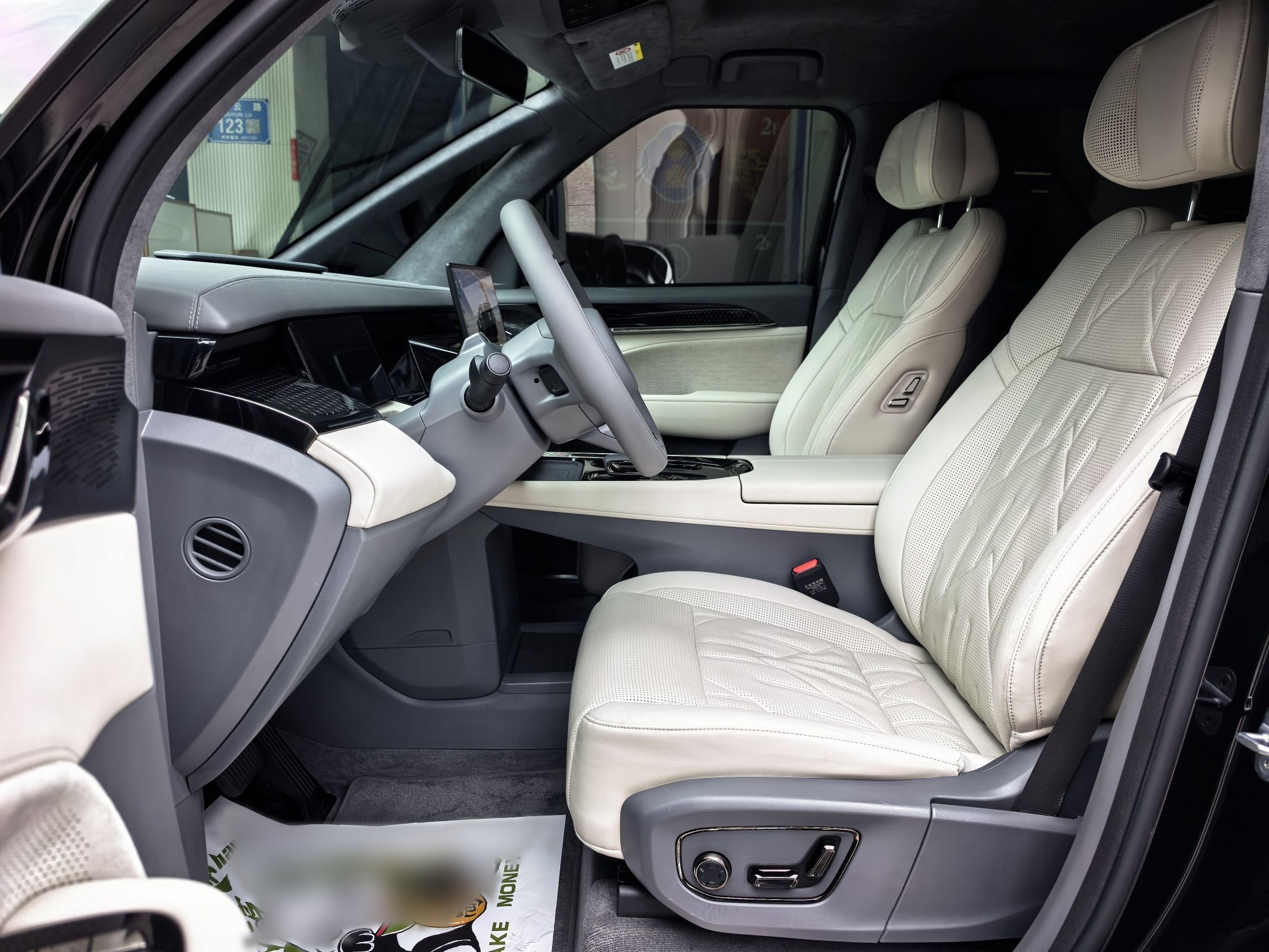Front Interior