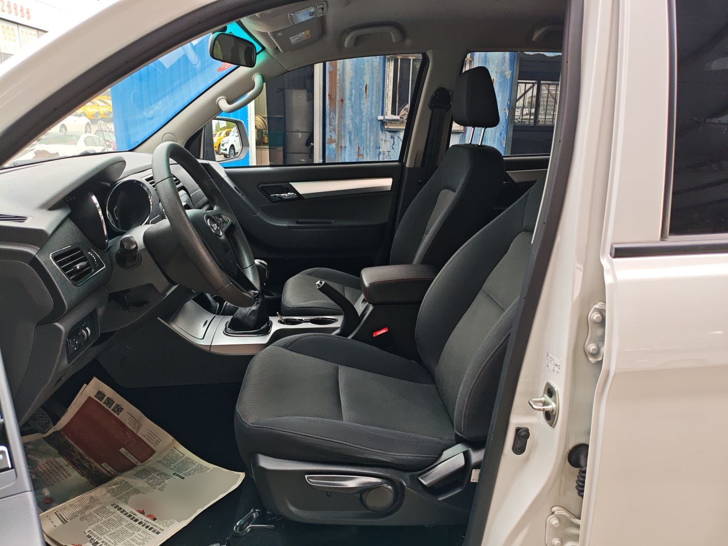 Interior delantero