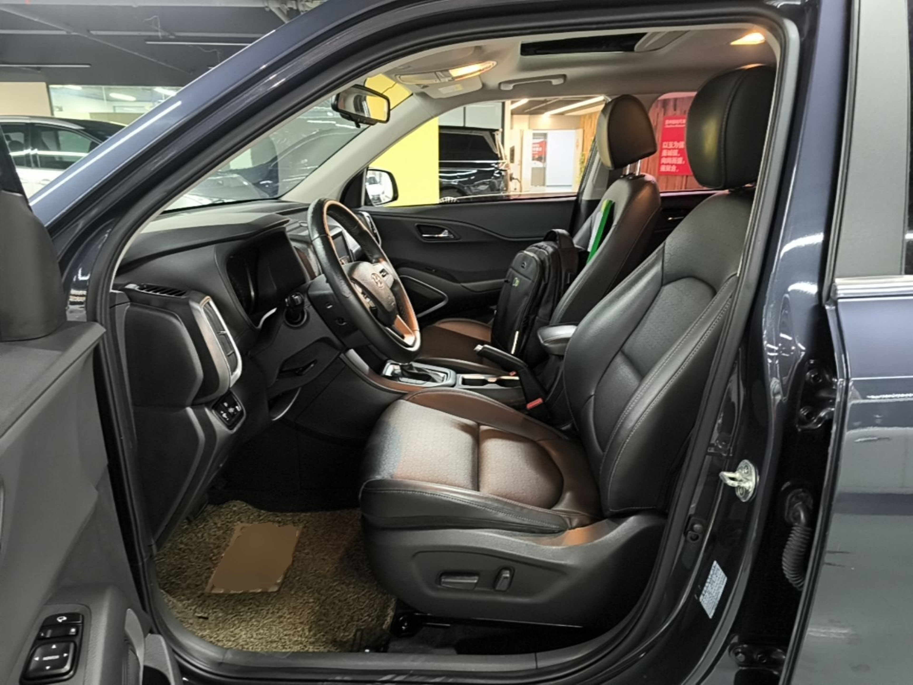 Front Interior