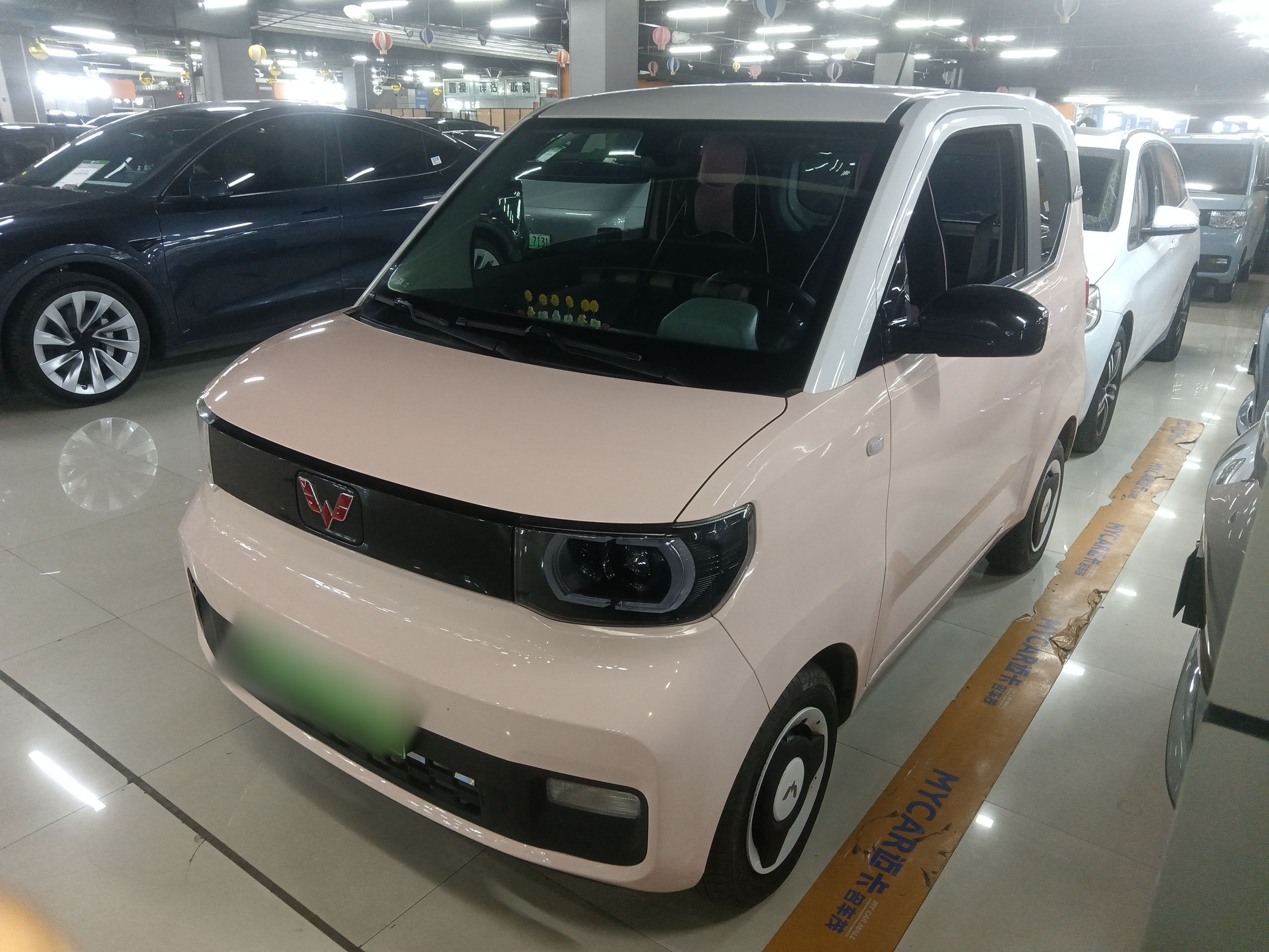 تحت مقدمة السيارة