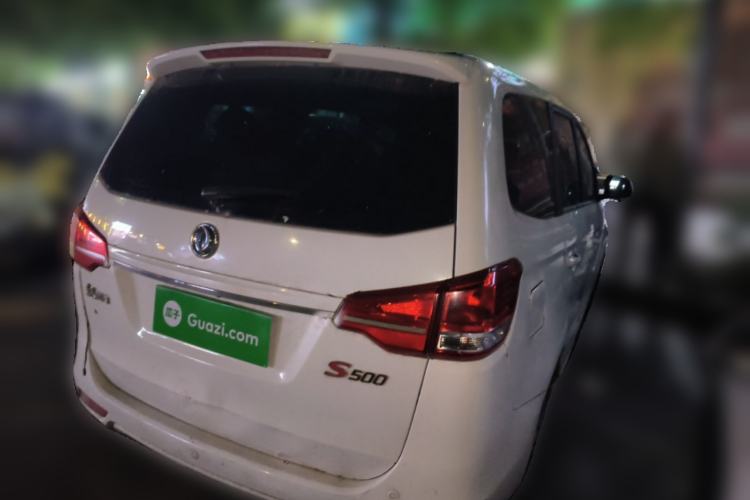 Used FORTHING S500 2016 1.5L Manual Luxury Version II Rear Right 45 Deg