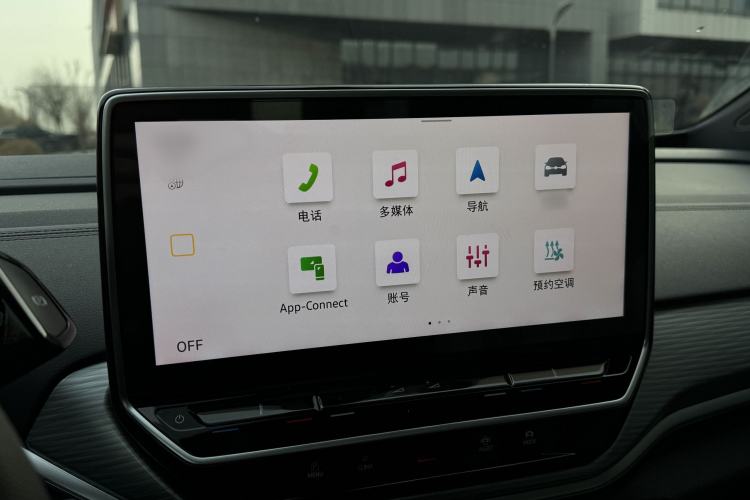 Used Volkswagen ID.4 CROZZ 2024 Pure Edition Limited Edition