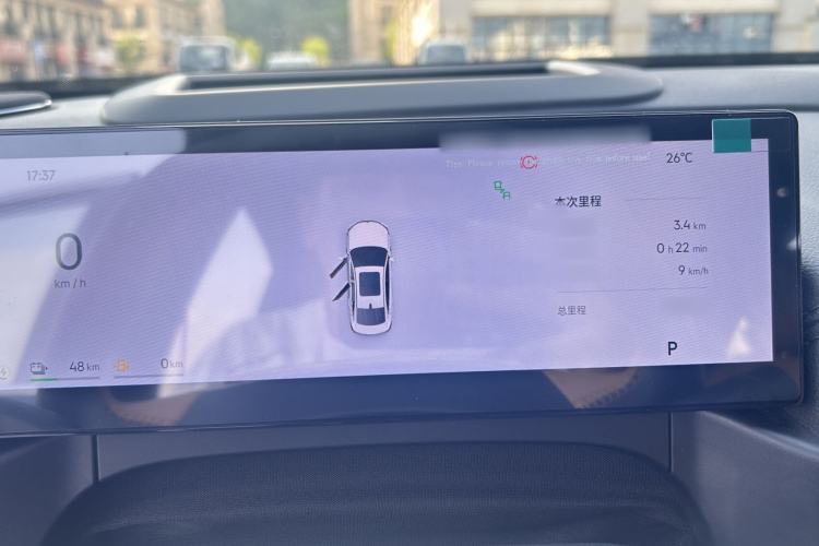 Used Geely Galaxy A7 2025 Model EM-i 150km Starship Edition Interior 4