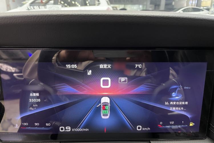 Used Hongqi H5 2023 2.0T Automatic Smart Connect Flagship Edition
