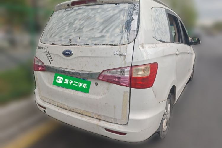Used Karry K50 2015 1.5L Manual Luxury Model Rear Right 45 Deg