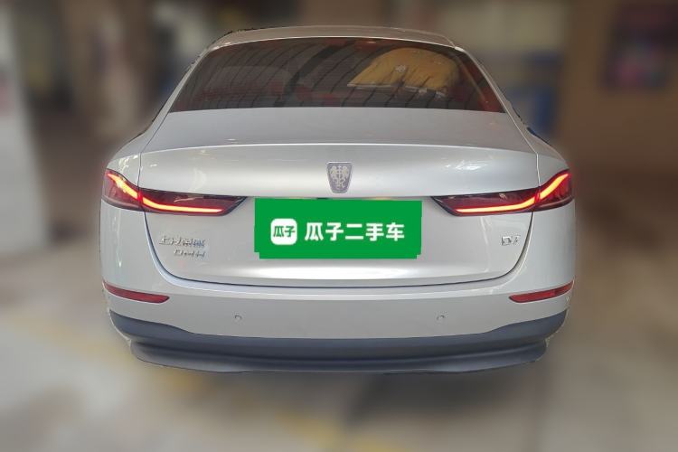 Used Roewe D7 2025 DMH 125km World Champion Edition
