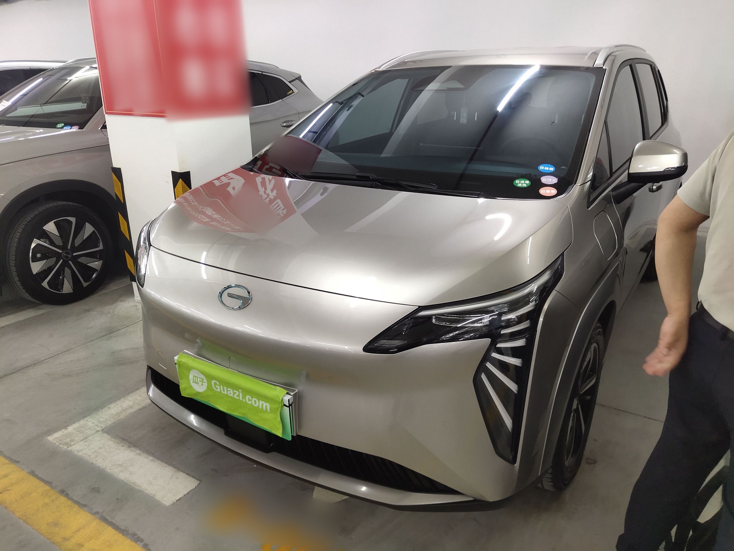 تحت مقدمة السيارة