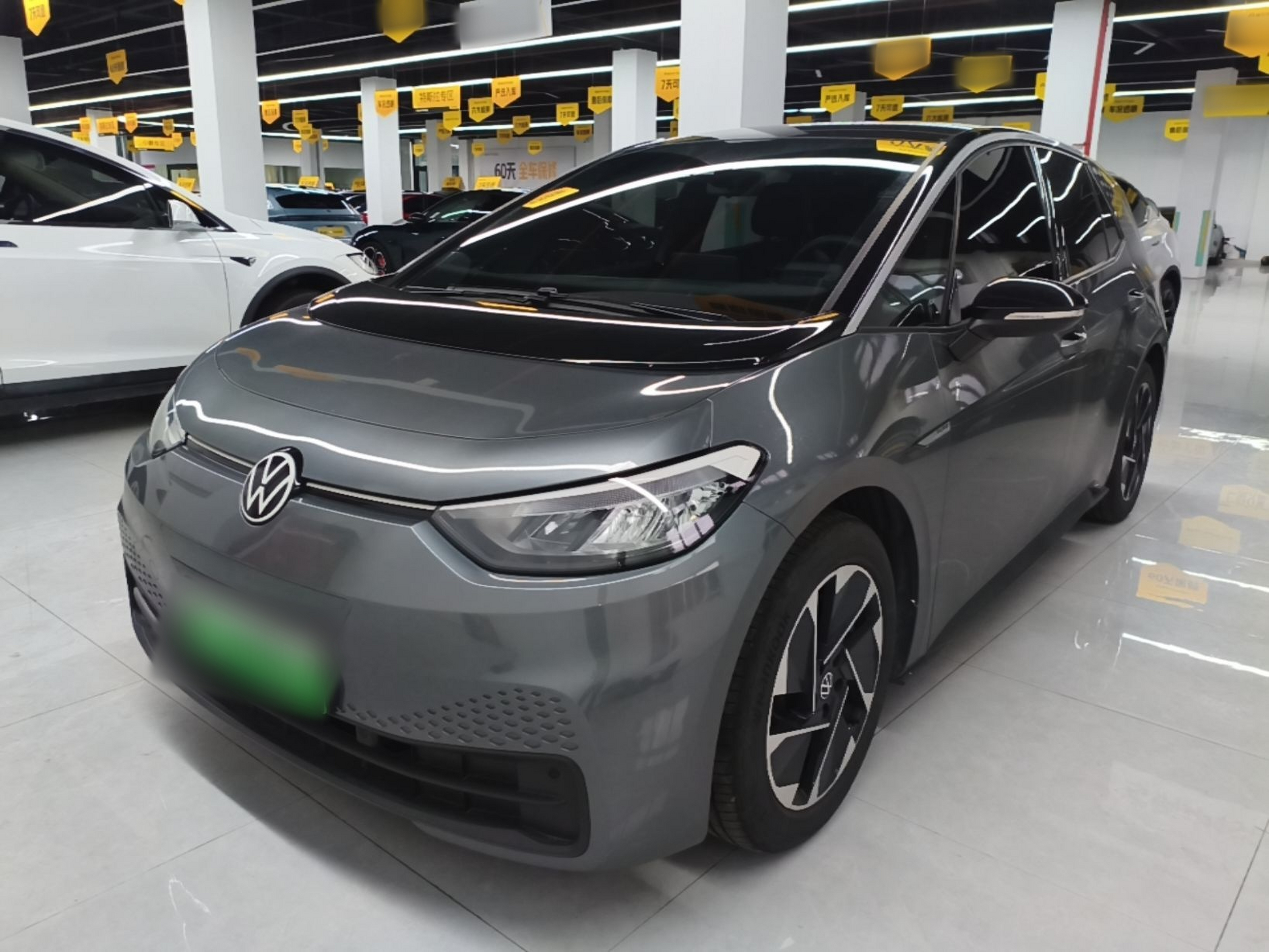 Under Front Bumper