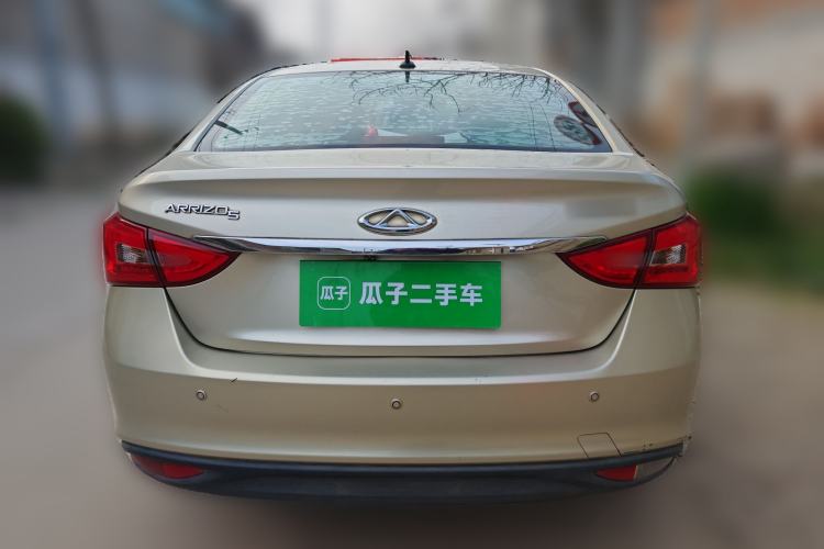 Used Chery Arrizo 5 2016 1.5L CVT Trendsetting Edition