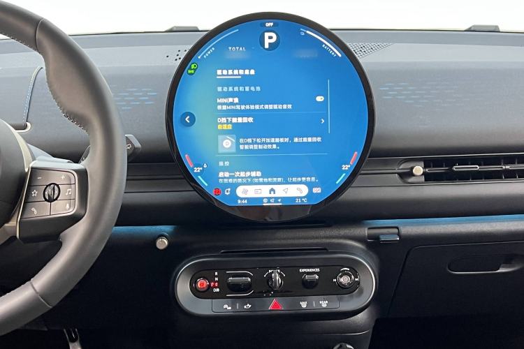 Used MINI Electric MINI ACEMAN 2024 E Classic Edition