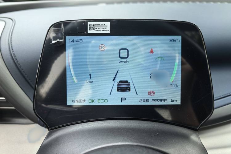 Used BYD Yuan PLUS 2022 510 km Flagship Version