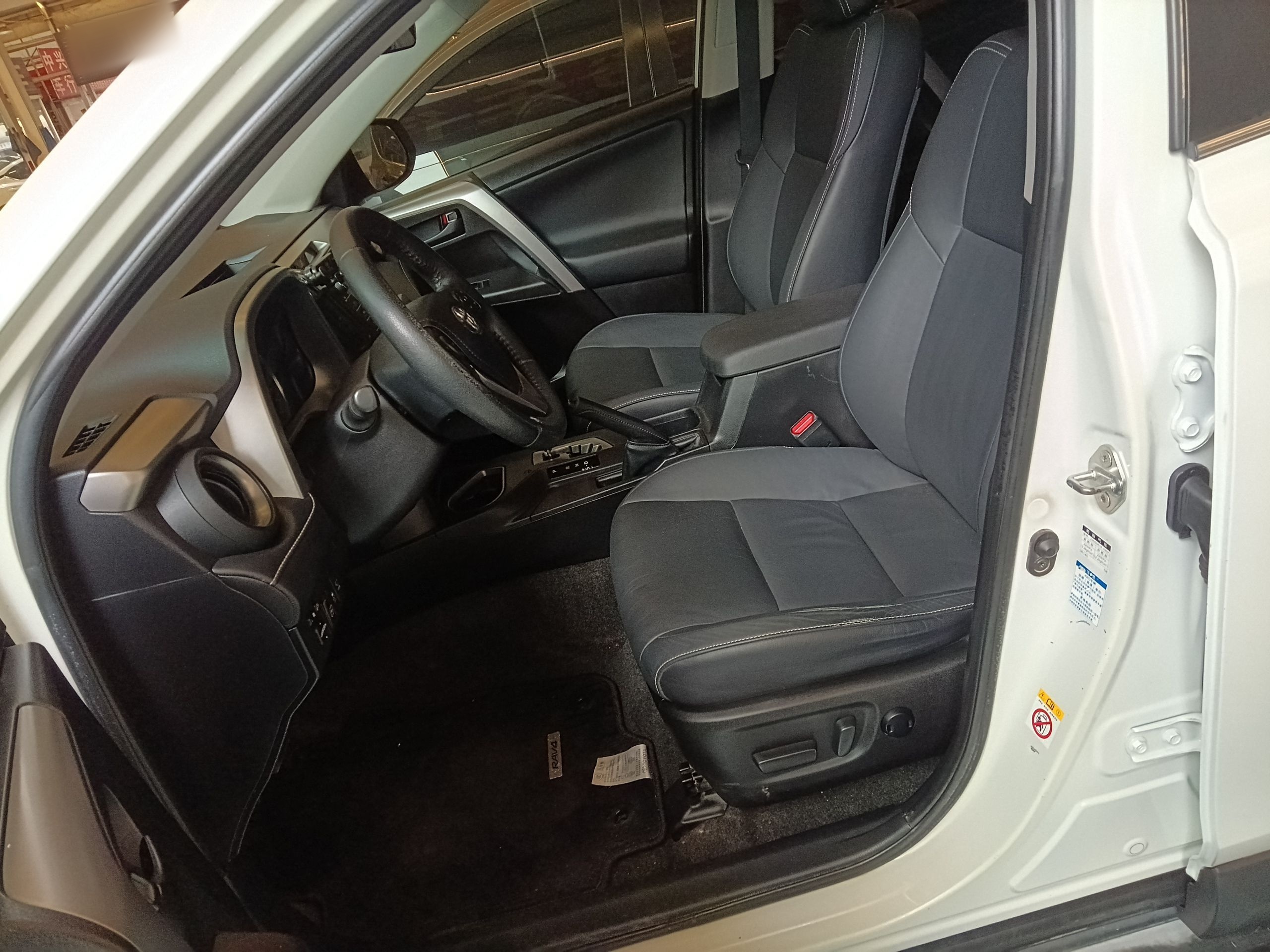 Avant de la voiture