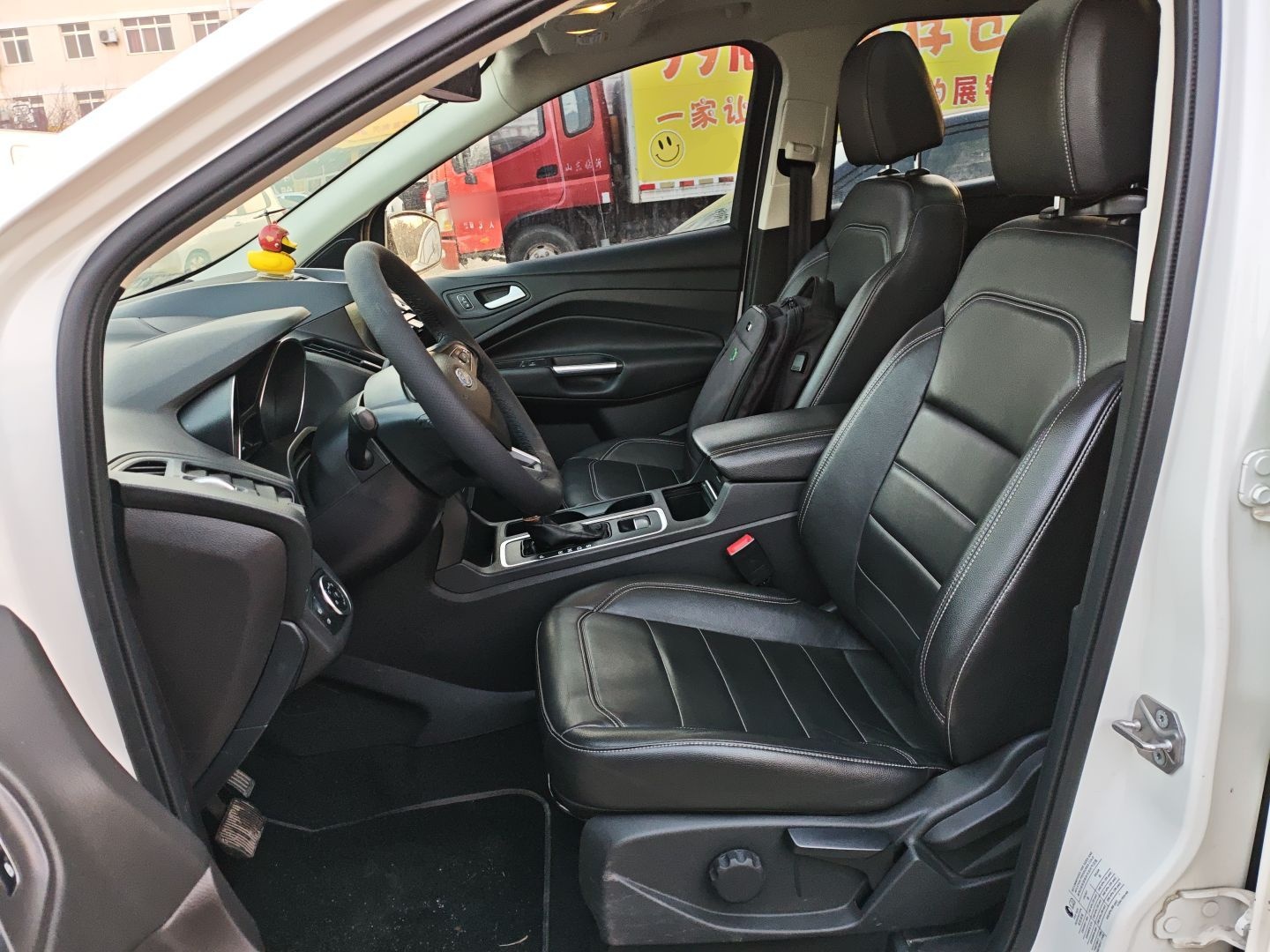 Front Interior