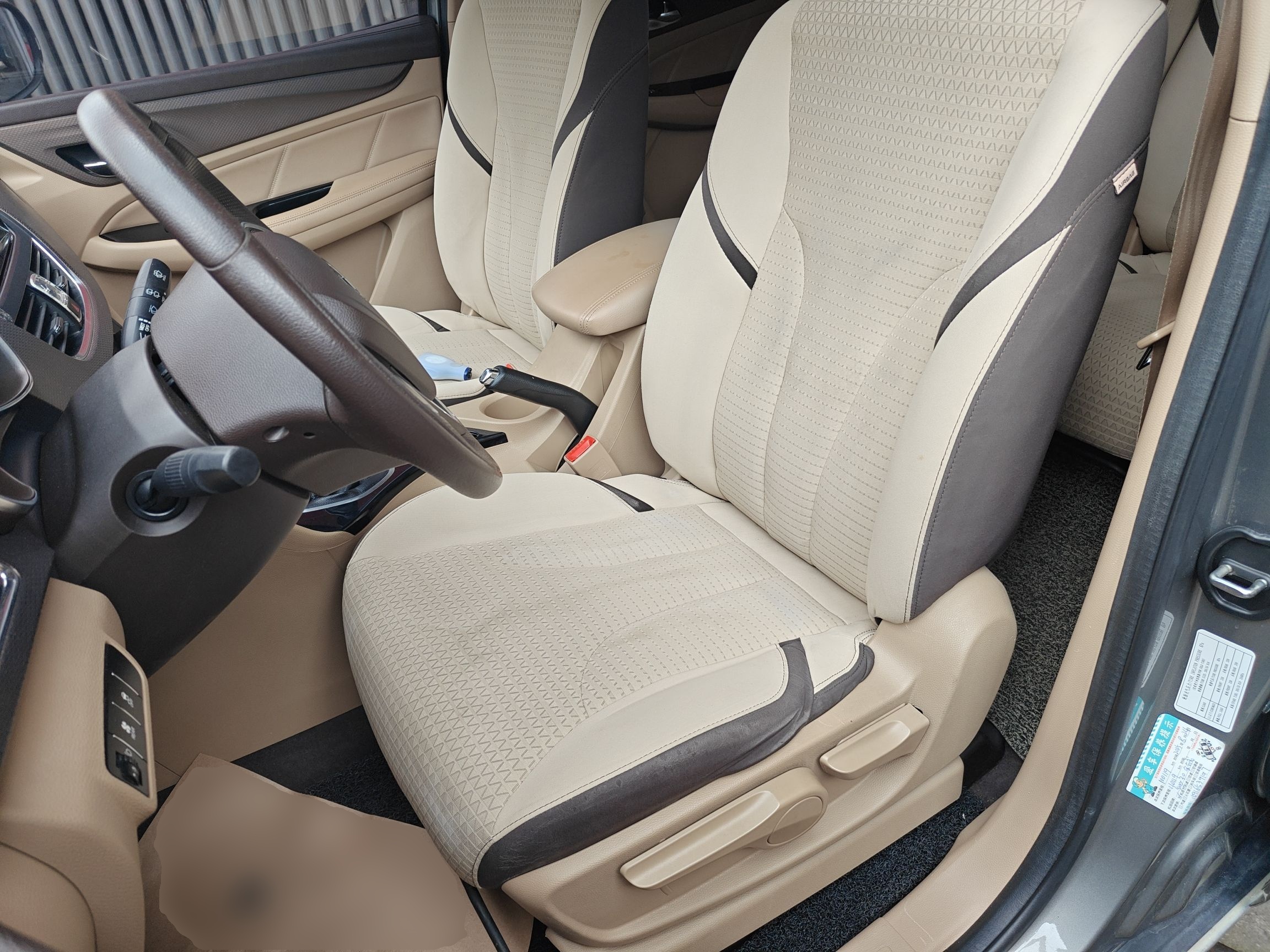 المقاعد الأمامية داخل السيارة