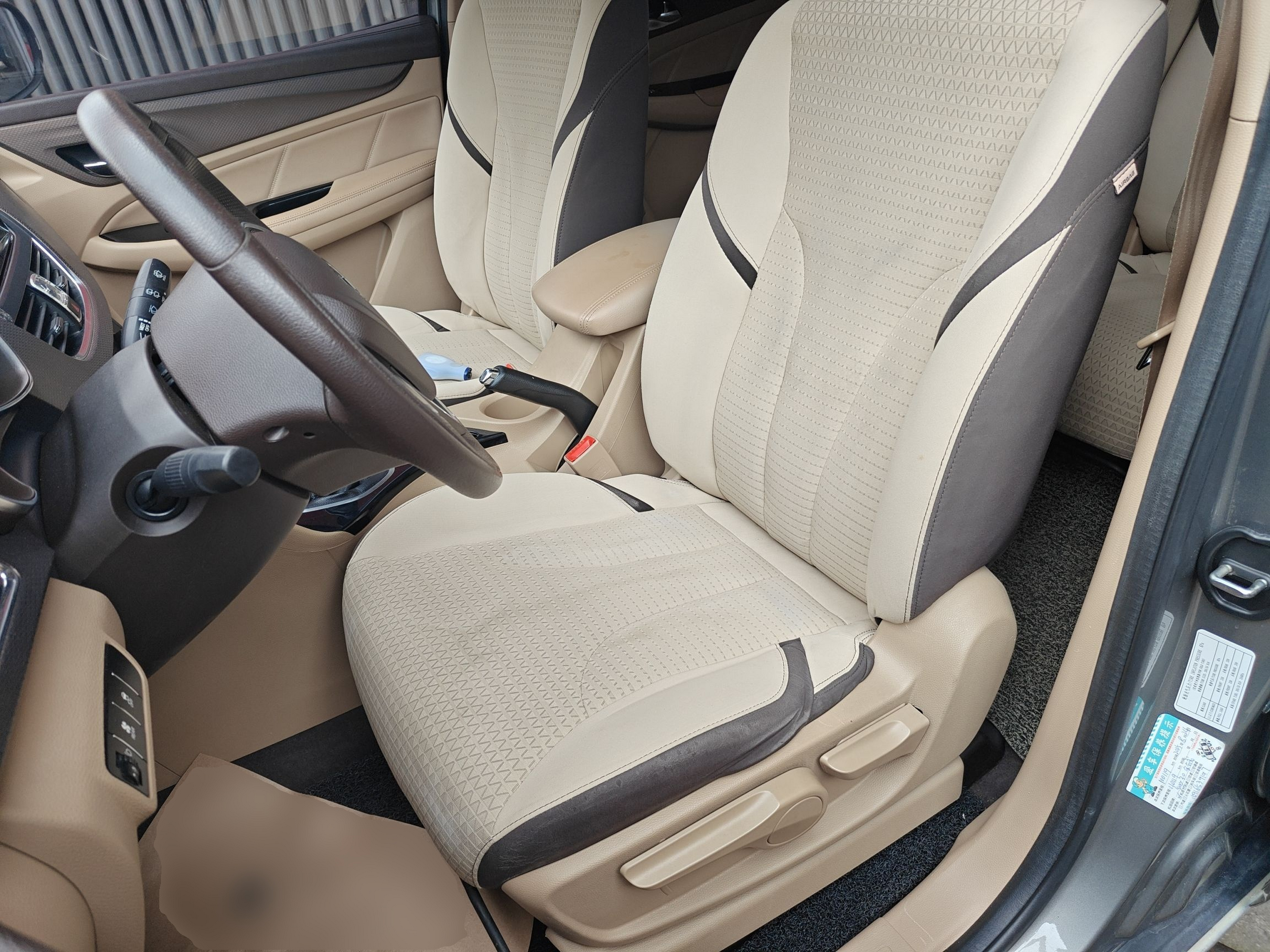 Front Interior