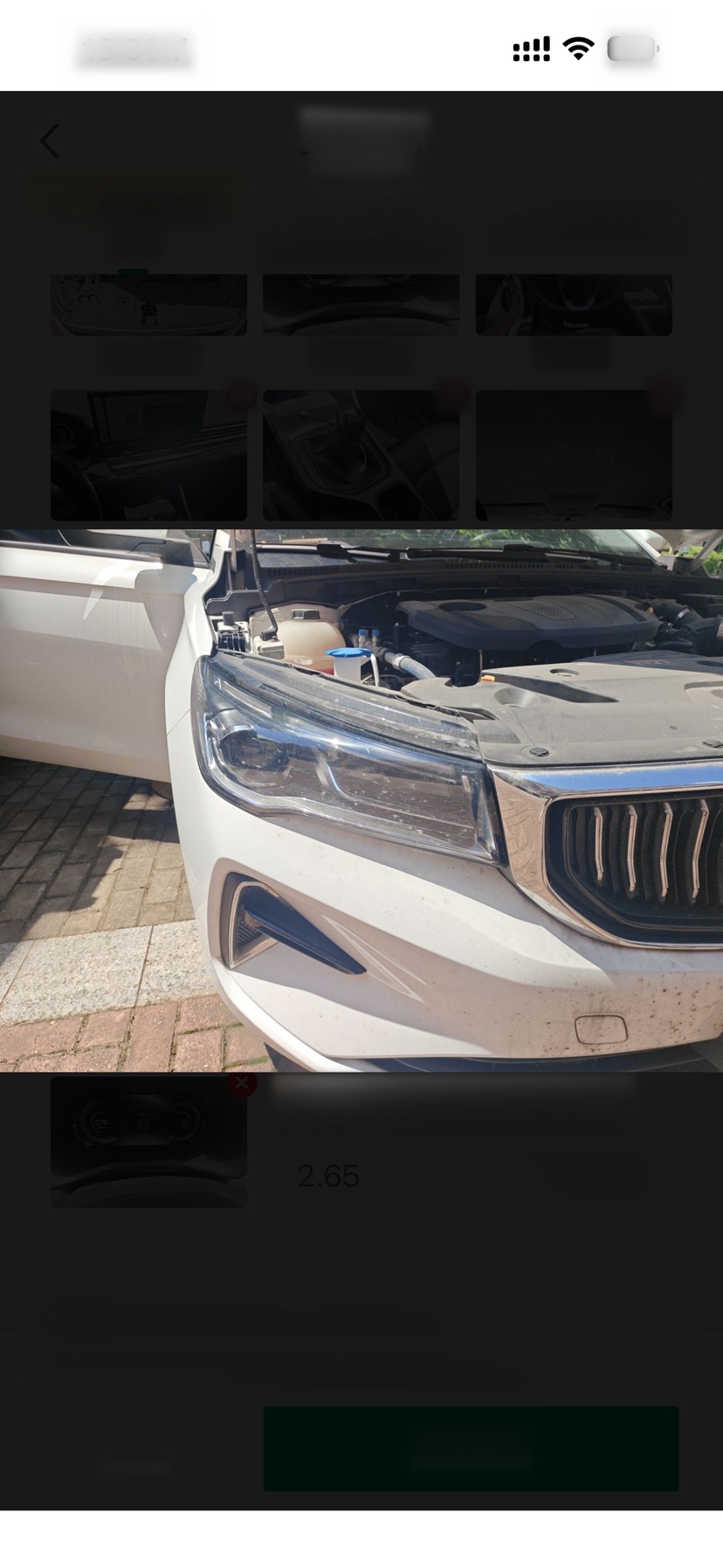 Geely Auto Emgrand 2023 4th Generation Champion Edition 1.5L Manual Luxury Model — снимка 3