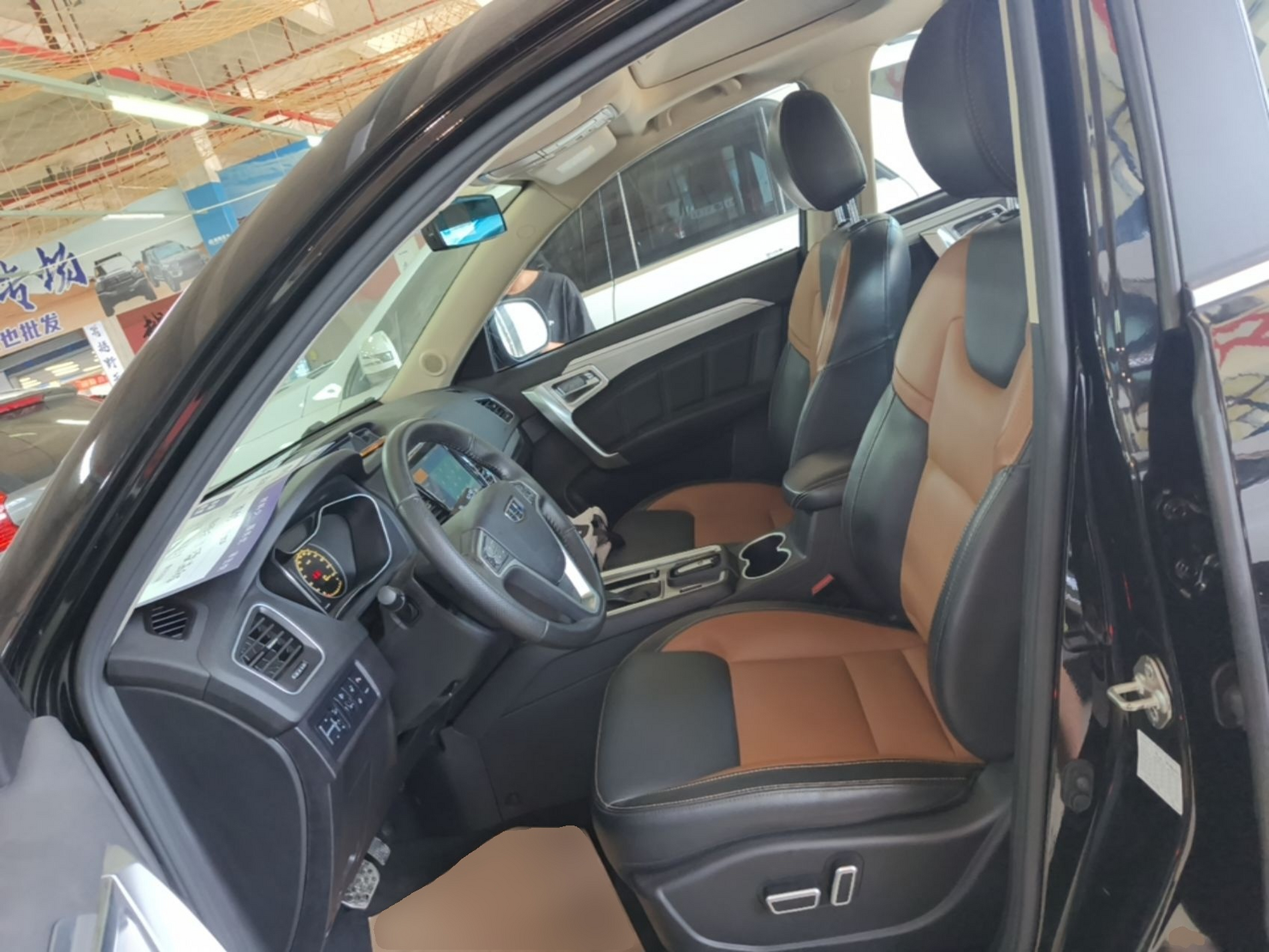 Front Interior