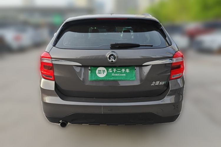 Used Zinoro 60H 2017 Standard Model Rear