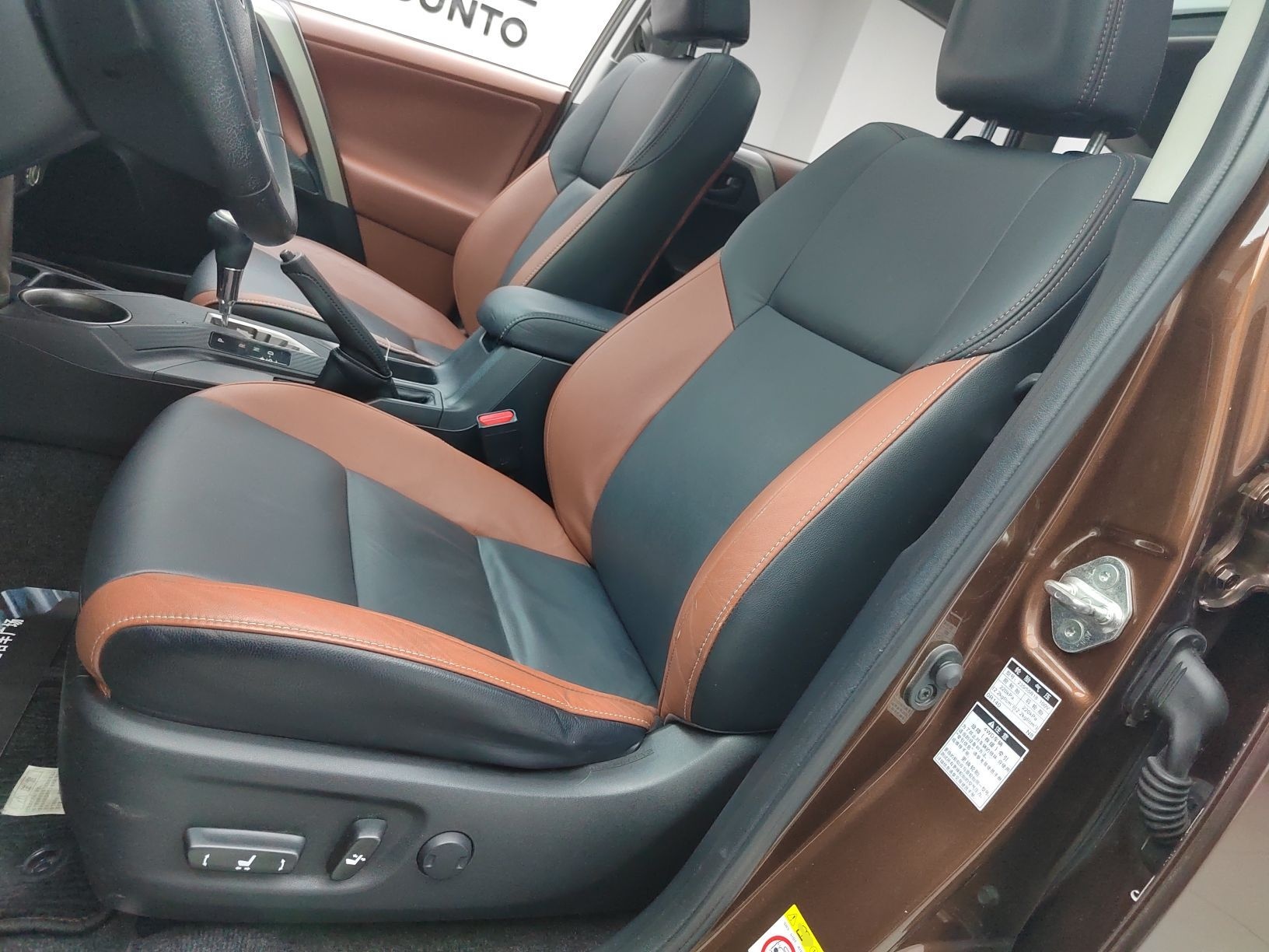 Interior delantero