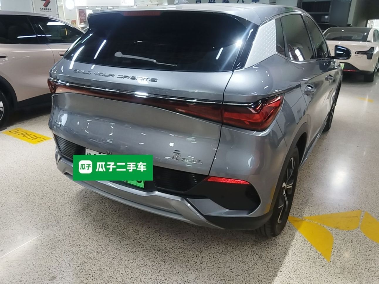 BYD Yuan PLUS 2024 Honor Edition 510KM Leading Model — снимка 6