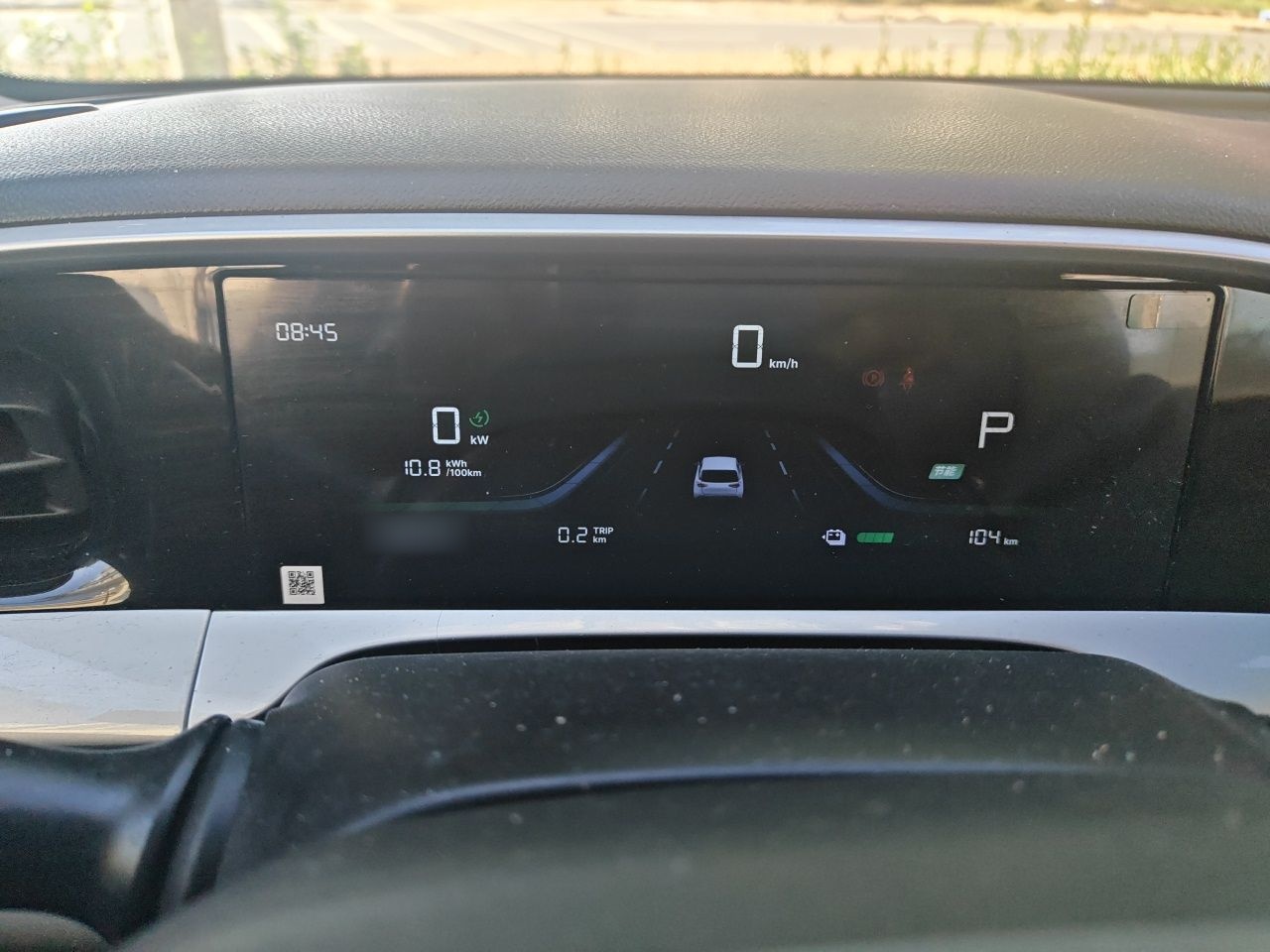 Geely Galaxy Geome 2026 Model 310km Youth Edition — снимка 10