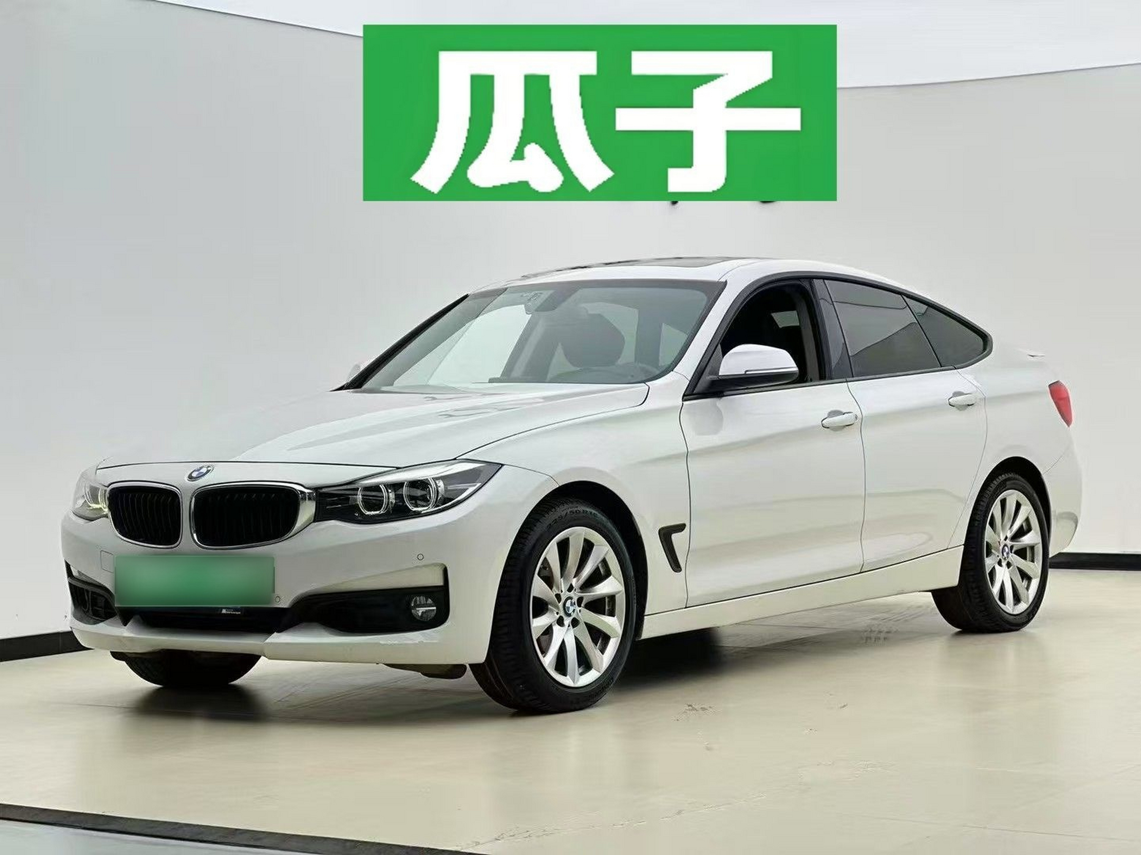 Under Front Bumper
