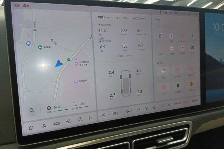 Used Li Auto L7 2023 Air model