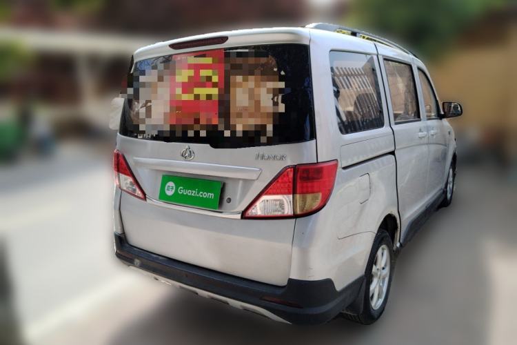 Used CHANGAN KAICHENG Ounuo S 2017 1.5L Jinouno Base Model Rear Right 45 Deg