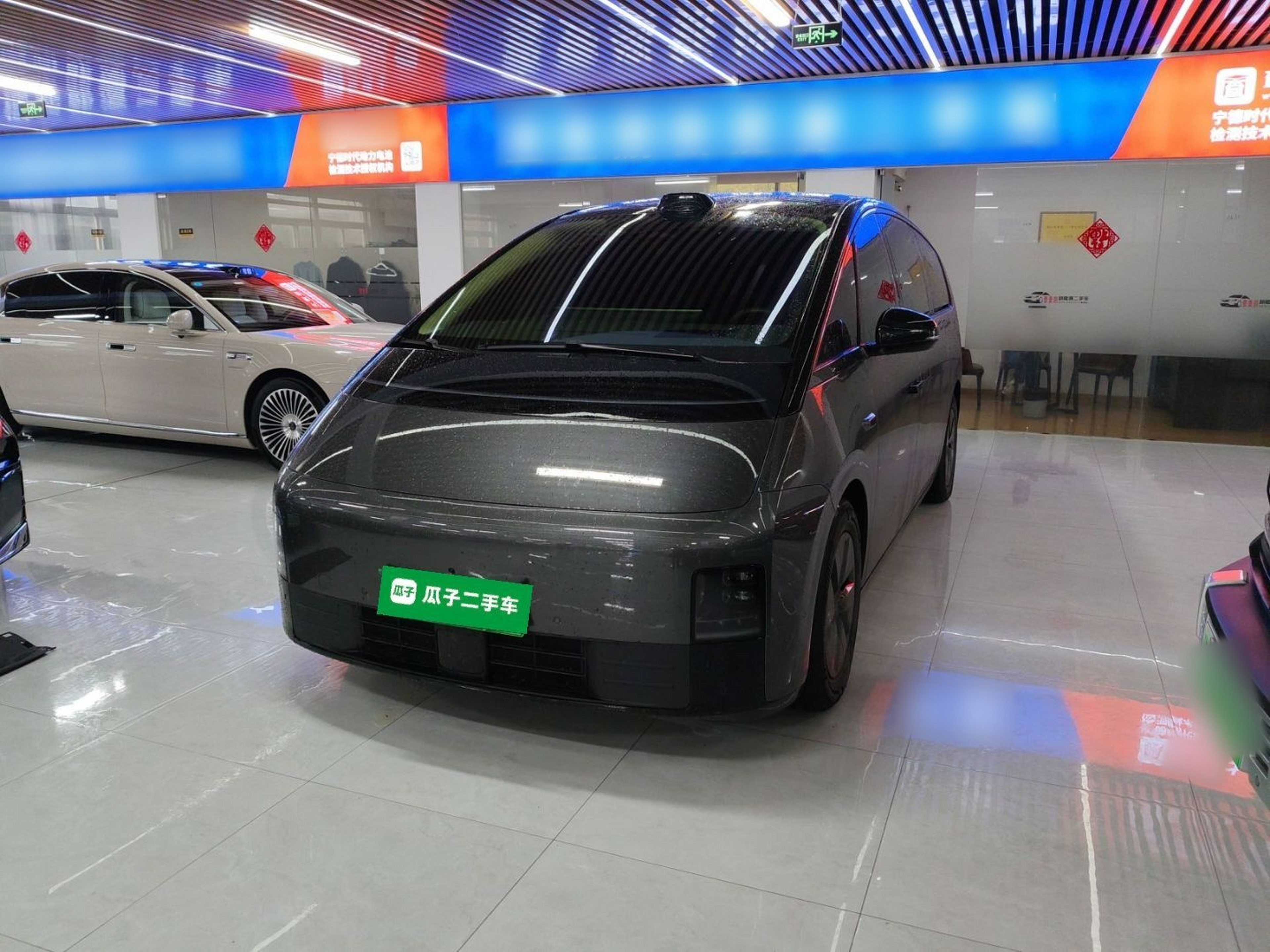 Under Front Bumper