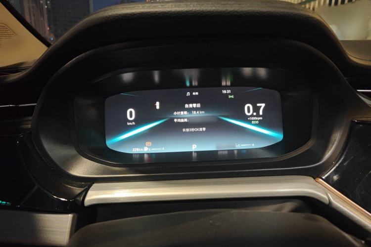 Used Chery Arrizo 5 PLUS 2021 Xiao AI 1.5T CVT Enjoy PLUS