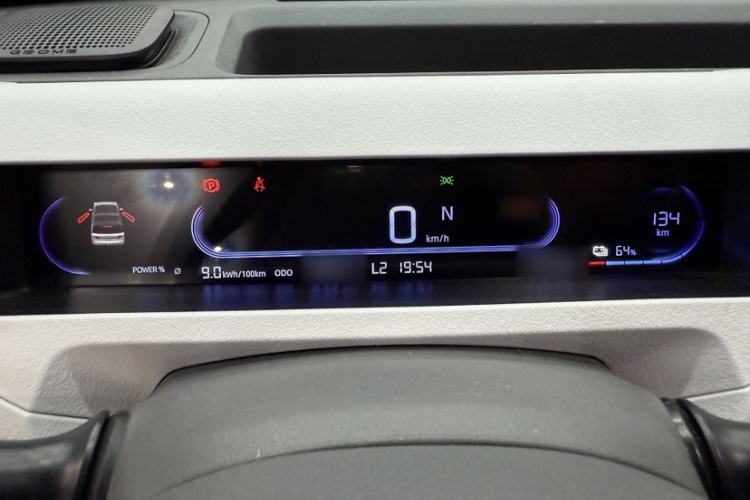 Used Geely Galaxy Panda 2023 Panda Mini 200km Endurance Bear Instrument Cluster