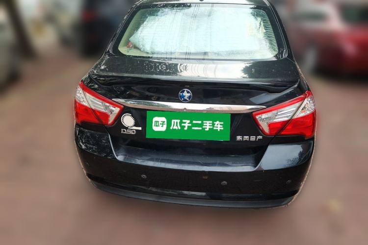 Used Venucia D50 2014 1.6L Automatic Splendid Edition