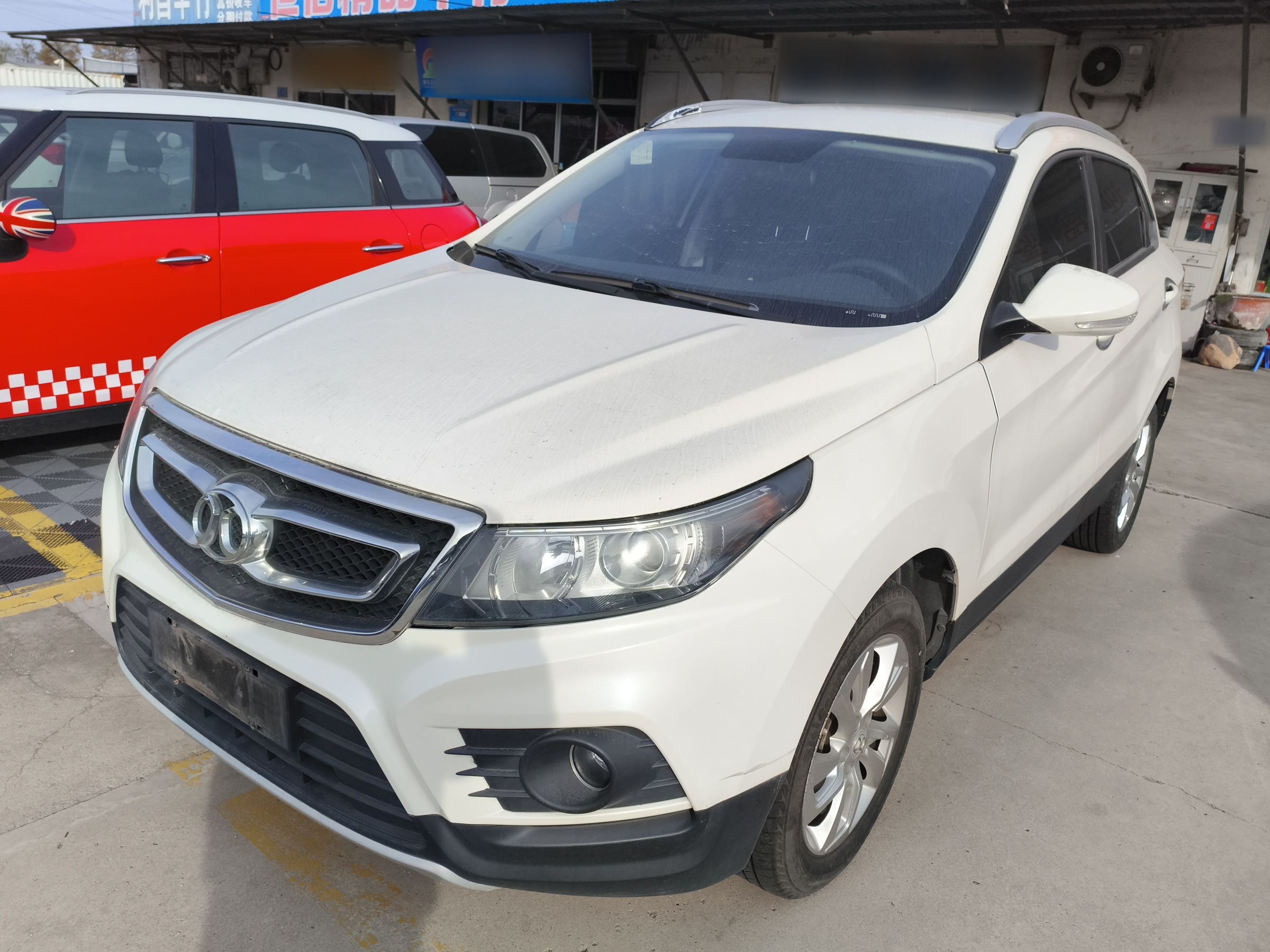 تحت مقدمة السيارة