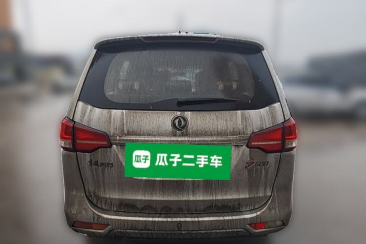 Used FORTHING S500 2016 1.6L Manual Luxury Model Rear