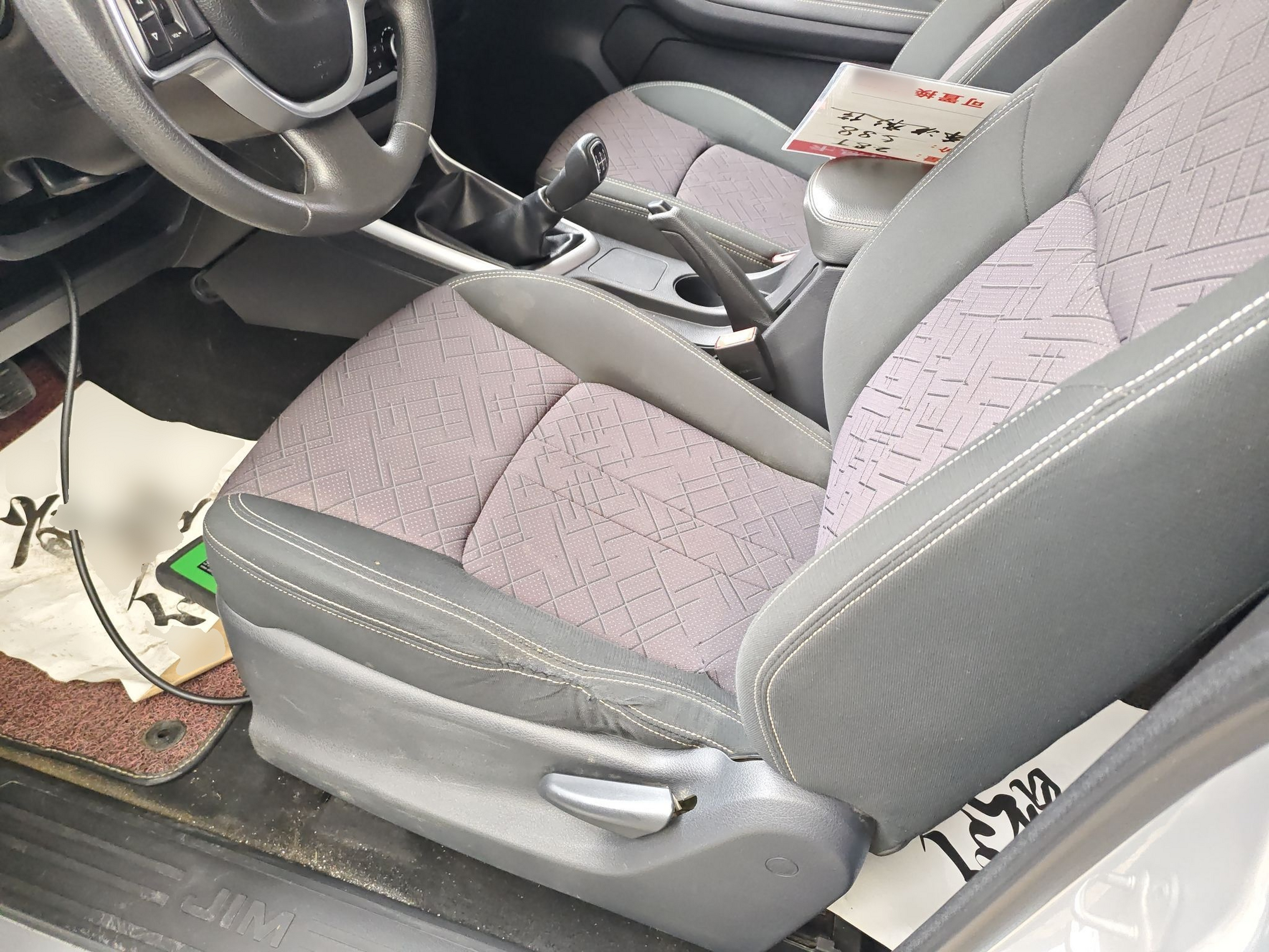 المقاعد الأمامية داخل السيارة