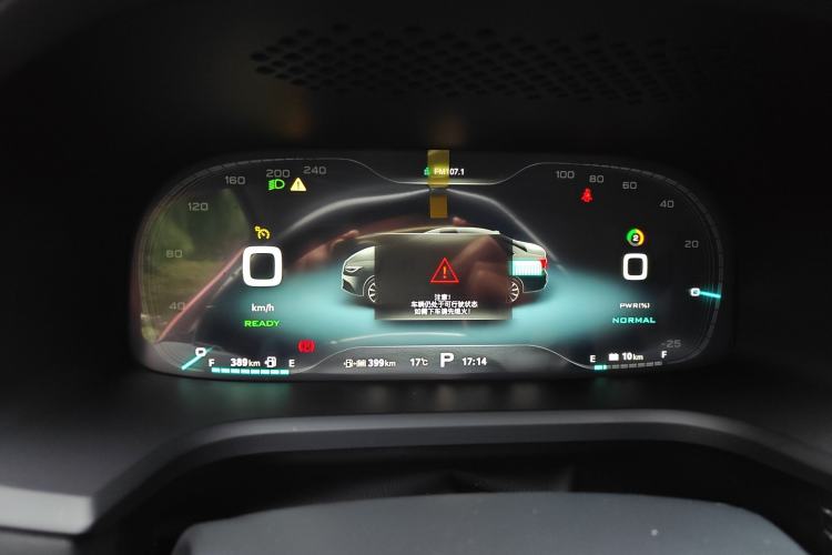 Used Roewe i6 New Energy 2017 45T Hybrid Connective Smart Luxury Edition