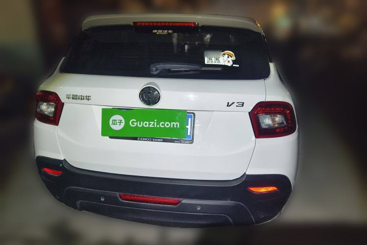 Used Brilliance V3 2016 1.5L Manual Comfort Model
