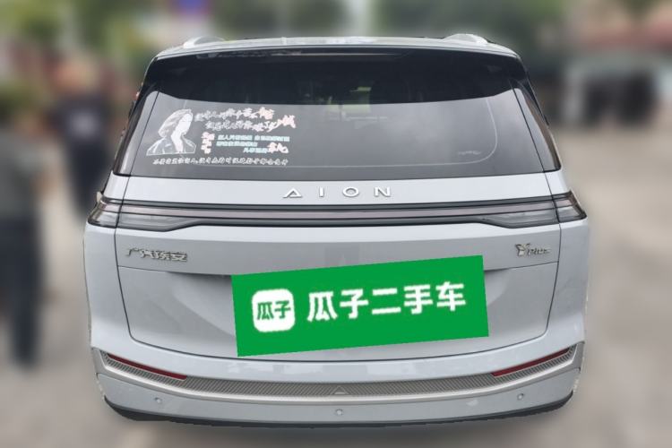 Used AION Y 2023 Plus 610 Enjoyment Edition Ternary Lithium
