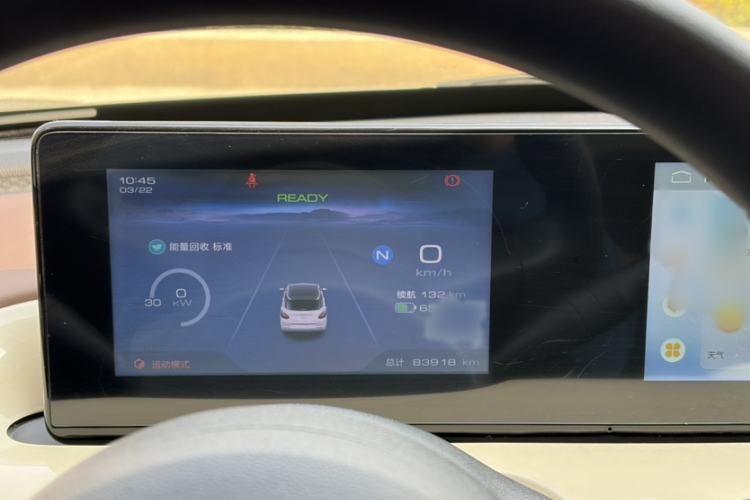 Used Wuling Bingo 2023 203km Comfort Edition
