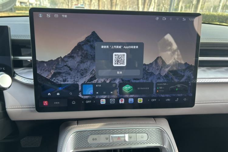 Used Roewe M7 DMH 2025 Model 160km Enjoyment Version
