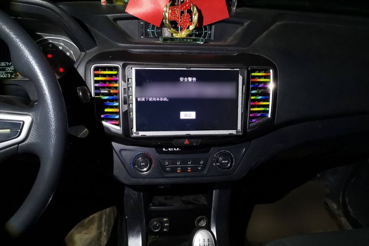 Used Leopaard Q6 2015 2.4L Manual 4x4 Excellence Edition