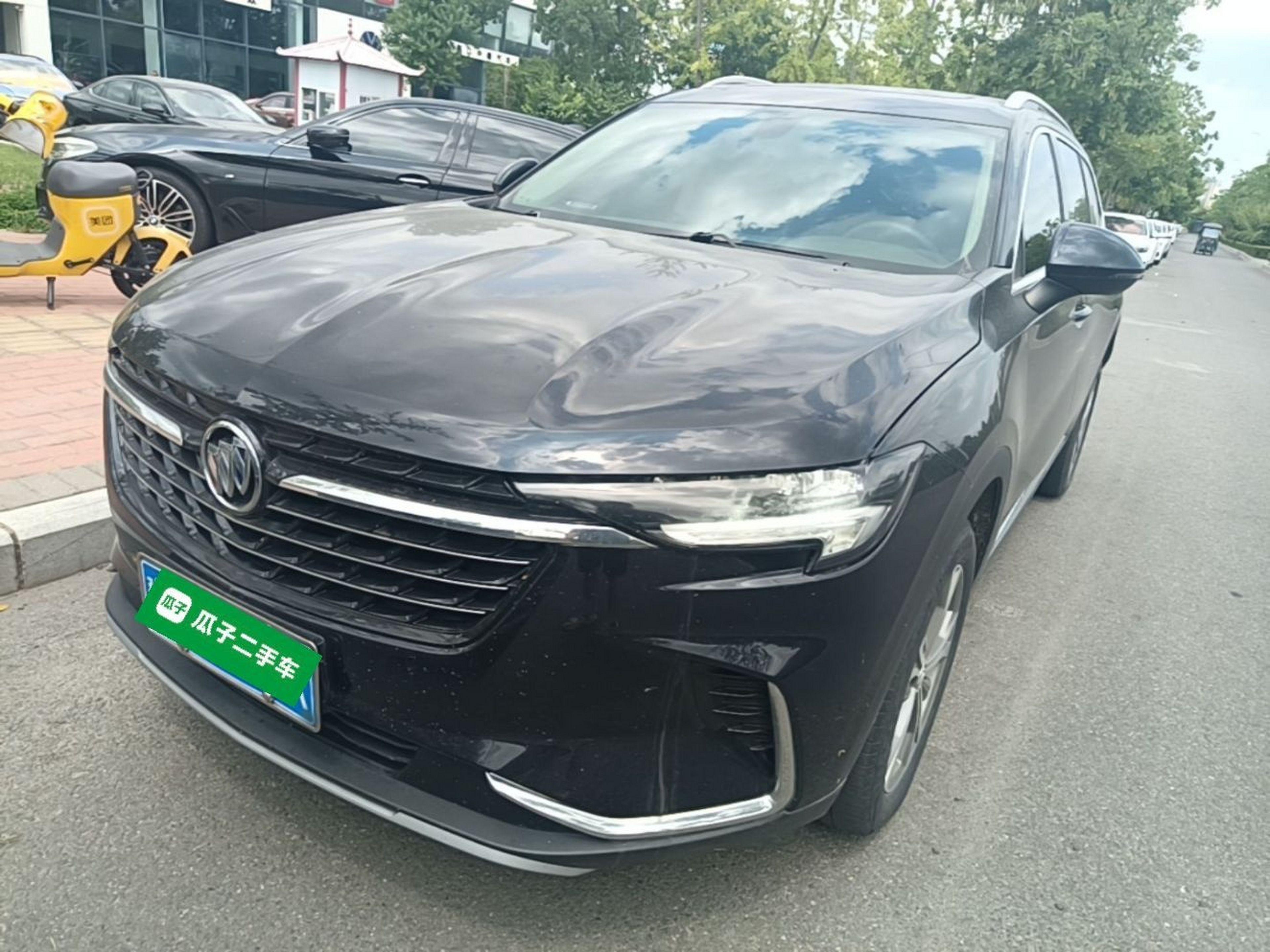 Under Front Bumper